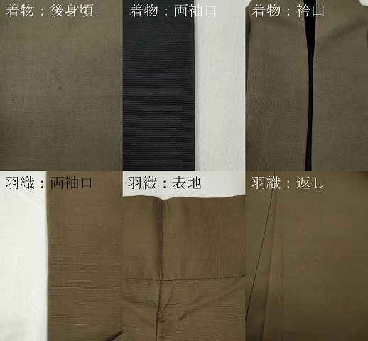 平和屋着物●男性　紬　羽織セット　着物：生壁色　羽織：黄枯茶色　羽織紐付き　正絹　逸品　CABB6346ut_9
