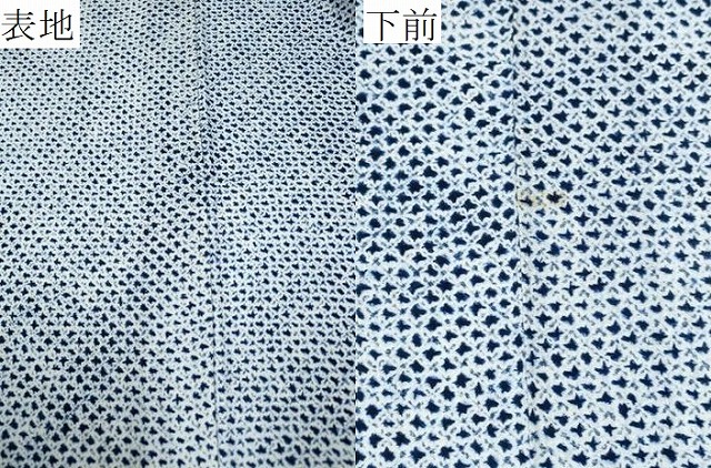 平和屋着物∴夏物　男性　浴衣　有松鳴海絞り　三浦絞り　綿　逸品　CABB6442ng_5