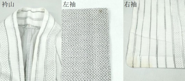 平和屋着物∴夏物　男性　浴衣　コシノジュンコ　JUNKO KOSHINO　綿紅梅　吉祥間道　綿　逸品　CABB6620ng_8