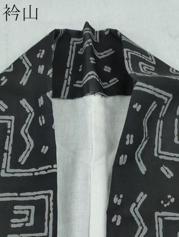 平和屋着物∴夏物　男性　浴衣　横段吉祥文　黒地　綿　逸品　CABB6623ng_6