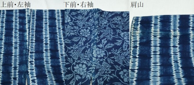 平和屋着物∴夏物　越後型正藍染　紺仁工房　浴衣　鳳凰花唐草間道　反端付き　綿　逸品　CABB6668ng
