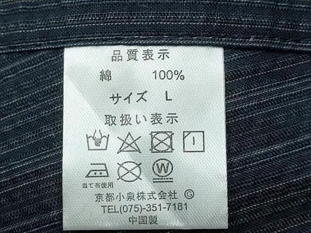 平和屋着物∴夏物　男性　阿波しじら織　浴衣　縞　綿　逸品　CABB6671ng_6