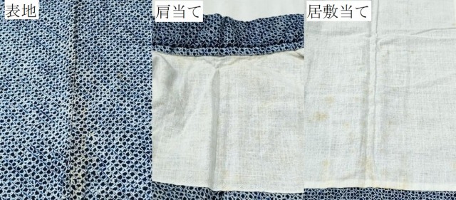 平和屋着物∴夏物　男性　浴衣　有松鳴海絞り　三浦絞り　綿　逸品　CABB6739ng_6