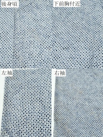 平和屋着物∴夏物　男性　浴衣　有松鳴海絞り　三浦絞り　綿　逸品　CABB6740ng_6