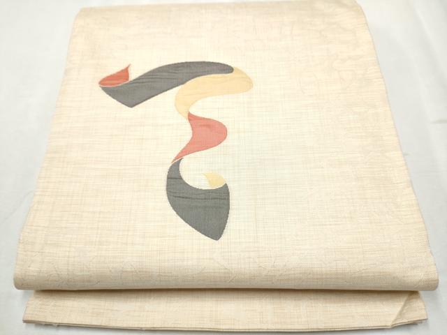 平和屋着物●名門木屋太　今河織物　六通柄袋帯　抽象文　正絹　逸品　CABB9245hy