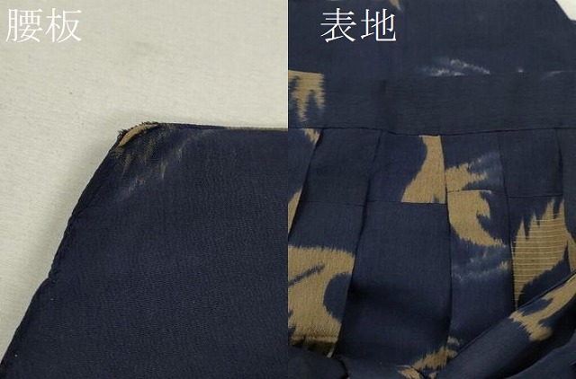 平和屋着物＊夏物　アンティーク　大正ロマン　男性　行灯袴　飛鶴文　正絹　逸品　CABB9615ze
