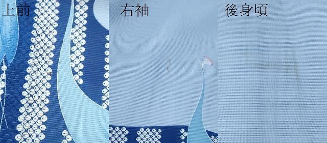 平和屋着物＊夏物　訪問着　絽　孔雀鹿の子文　洗える着物　CABB9643ze_7
