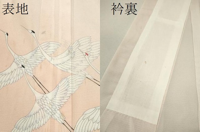 平和屋着物＊夏物　訪問着　絽　飛鶴文　暈し染め　洗える着物　CABB9648ze_7