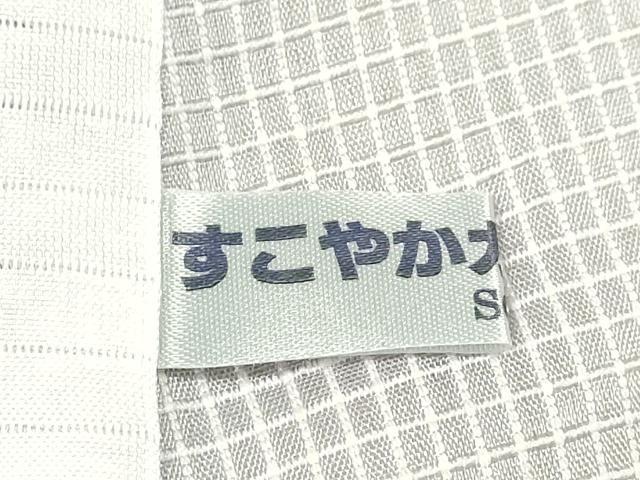 平和屋着物＊夏物　色無地　絹紅梅　ロング丈　白菫色　正絹　逸品　CABB9825ze_7