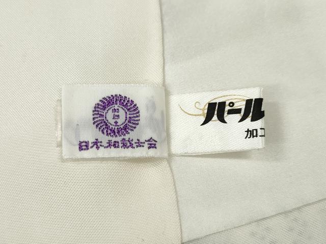 平和屋着物●本場大島紬　白大島　9マルキ　御所車草花文　ロング丈　正絹　逸品　CABC2071ut_6