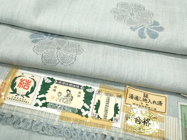 平和屋着物●本場結城紬　重要無形文化財　100亀甲　捻梅　飛び亀甲柄　井上商事株式會社謹製　証紙付き　正絹　逸品　CABC2076ut