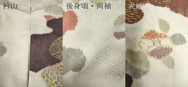 平和屋着物●創業460年・千總　訪問着　絞り　刺繍　雲重ね舞花文　金彩　高島屋扱い　正絹　逸品　CABC2110ut_8