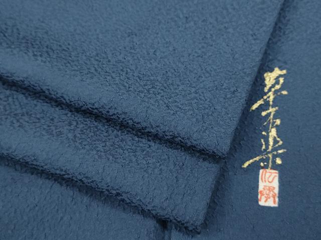 平和屋着物●上質な色無地　作家物　草木染　霞地紋　青藍色　正絹　逸品　CABC2117ut
