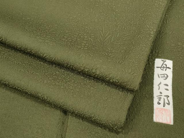 平和屋着物○本加賀友禅作家 毎田仁郎監修 色無地 草花地紋 鶸茶色 