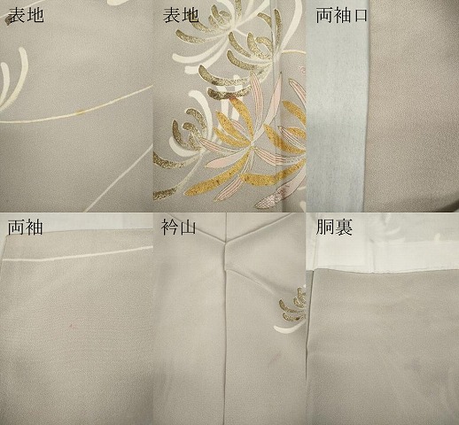 平和屋着物●訪問着　刺繍　菊　金彩　小田急百貨店扱い　正絹　逸品　CABC2195ut_9
