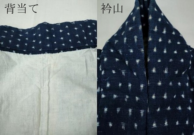 平和屋着物●久留米絣　単衣　十字絣　綿　逸品　CABC2215ut_6
