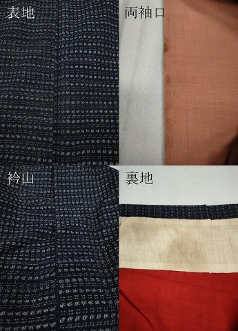 平和屋着物●久留米絣　幾何学文様　綿　逸品　CABC2224ut_6