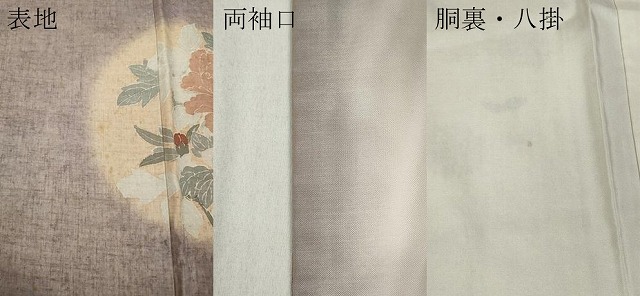 平和屋着物●訪問着　紬地　刺繍　草花丸文　正絹　逸品　CABC2294ut_8