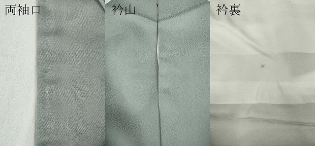平和屋着物●豪華色留袖　作家物　刺繍　松花文　暈し染め　金彩　正絹　逸品　CABC2295ut_9