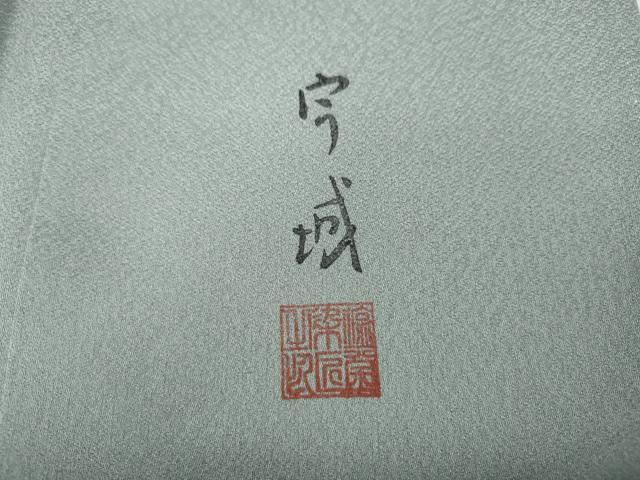平和屋着物●豪華色留袖　作家物　刺繍　松花文　暈し染め　金彩　正絹　逸品　CABC2295ut_7