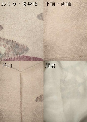 平和屋着物●十日町　名門　滝泰謹製　訪問着　絞り　辻が花　千鳥　正絹　逸品　CABC2336ut