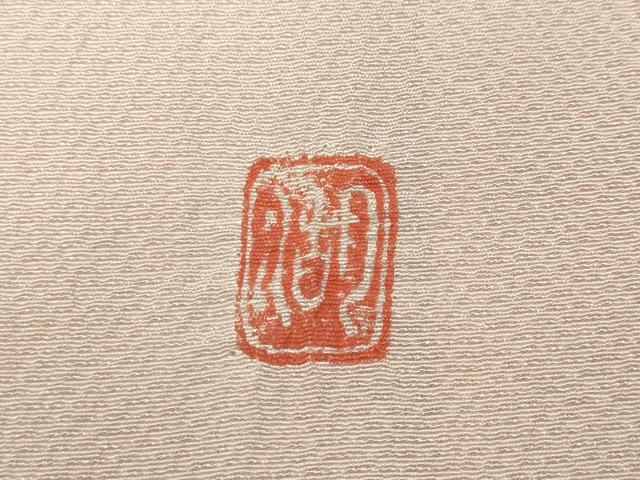 平和屋着物●十日町　名門　滝泰謹製　訪問着　絞り　辻が花　千鳥　正絹　逸品　CABC2336ut