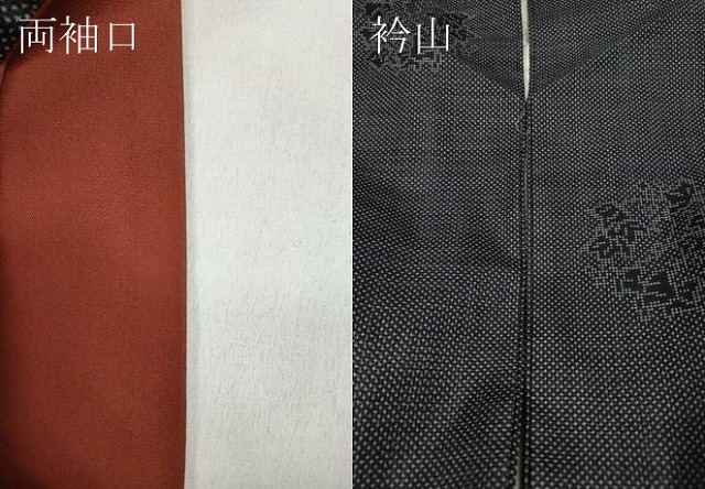 平和屋着物●本場大島紬　7マルキ　草花丸文　正絹　逸品　CABC2395ut_6