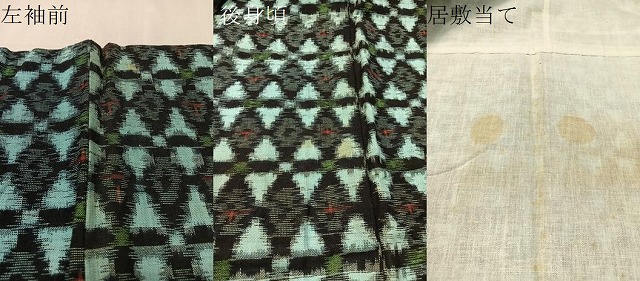 平和屋着物●久留米絣　単衣　菱吉祥文　綿　逸品　CABC2630vp_6