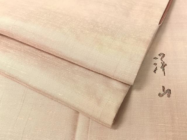 平和屋着物●能州紬　絲藝苑　上島洋山　霞文　三越扱い　正絹　逸品　CABC2665vp