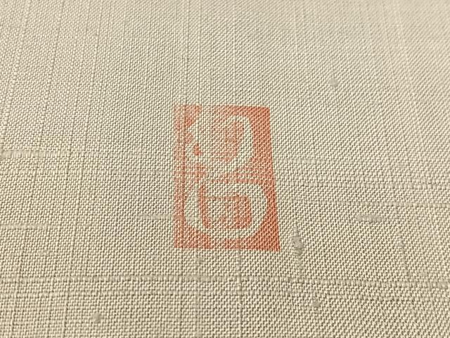 平和屋着物●訪問着　生紬　作家物　刺繍　霞露草文　金彩　正絹　逸品　CABC2668vp_7
