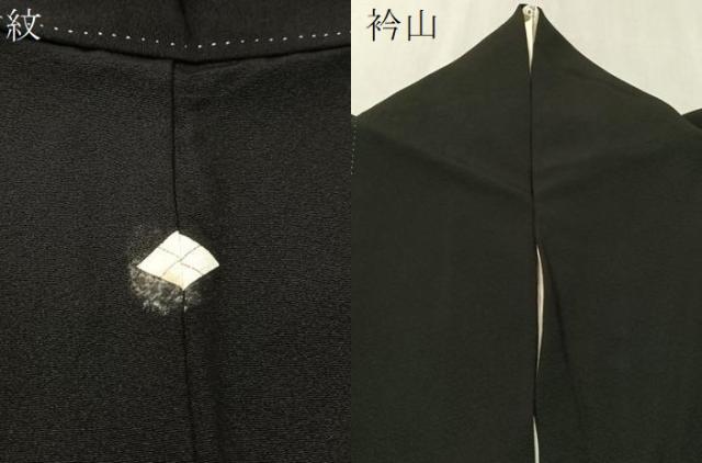 平和屋着物●創業460年・千總　黒留袖　駒刺繍　道長雪輪更紗菱文　金彩　三越扱い　正絹　逸品　CABC2698vp