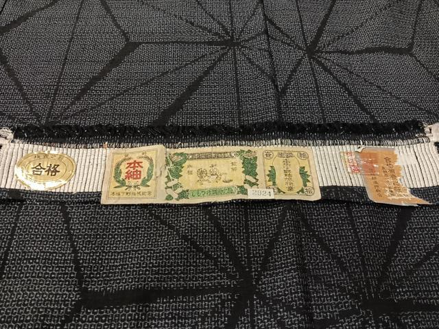 平和屋着物●本場下野結城紬　80亀甲　朝の葉文様　証紙付き　正絹　逸品　未使用　CABC2773vp 平和屋着物○本場下野結城紬 80亀甲 朝の葉文様 証紙付き 正絹 逸品 未