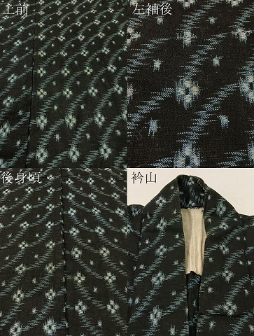 平和屋着物●久留米絣　単衣　吉祥花文　黒地　綿　逸品　CABC2777vp_6