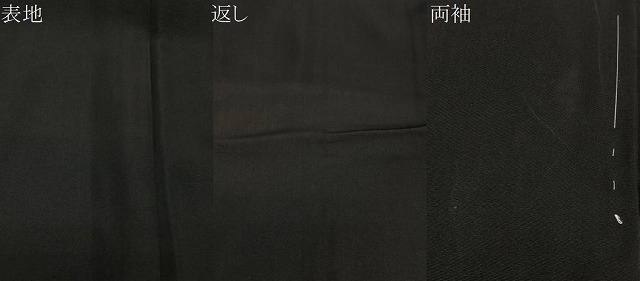 平和屋着物∞男性　長羽織　黒紋付　正絹　逸品　未使用　CABC3175ua_6