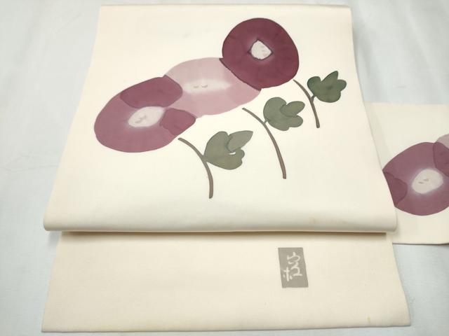 平和屋着物●日展染色作家　高久空木　ろうけつ染　塩瀬　九寸名古屋帯　手描き　枝花文　正絹　逸品　CABC5321hy