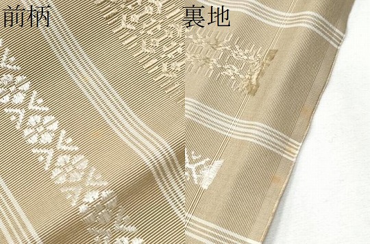 平和屋着物●本場筑前博多織　八寸名古屋帯　献上　一重帯　正絹　逸品　CABC5325hy_5