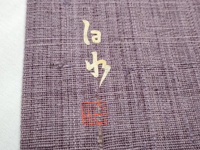 平和屋着物▽みのむし工芸作家　草苑白水　九寸名古屋帯　スリーシーズン　春夏秋　生紬　短冊花文　正絹　逸品　CABC5358hy_6