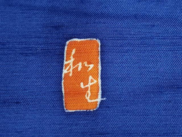 平和屋着物●訪問着　紬地　友禅　作家物　草花文　ロング丈　正絹　逸品　CABC6477yc_6