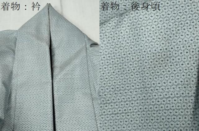 平和屋着物●男性　本場大島紬　アンサンブル　80亀甲　総詰め　正絹　逸品　CABC6491yc_8