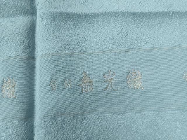 平和屋着物●上質な色無地　寿光織　秋草地紋　白藍色　反端付き　正絹　逸品　CABC6574yc_7