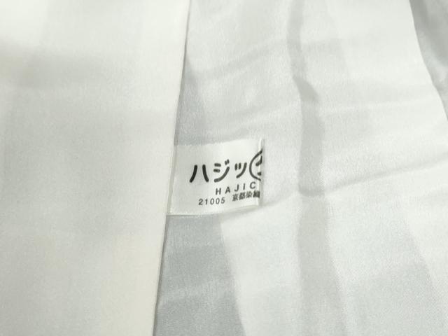 平和屋着物●訪問着　刺繍　色紙重ね源氏香枝葉文　蛍暈し　正絹　逸品　CABC6682yc_6