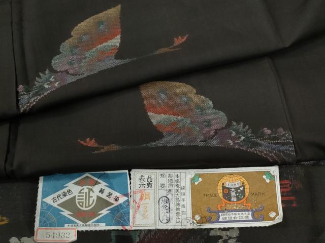 平和屋着物●本場大島紬　9マルキ　地空き　孔雀　久保特製　証紙付き　正絹　逸品　未使用　CABC6687yc
