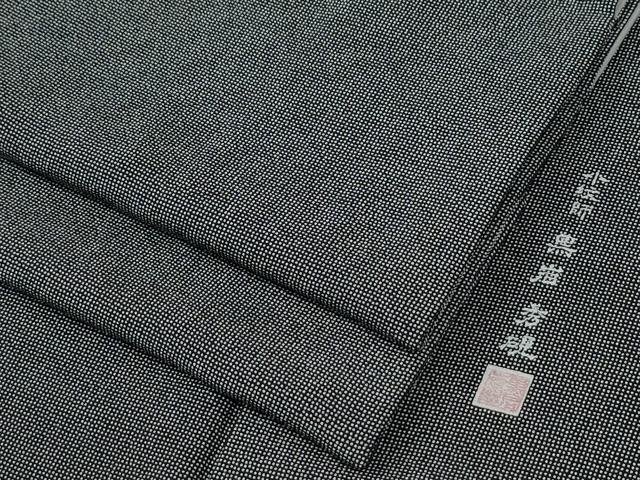 平和屋着物●江戸小紋　黒岩秀硯　角通し　黒地　正絹　逸品　CABC6798yc