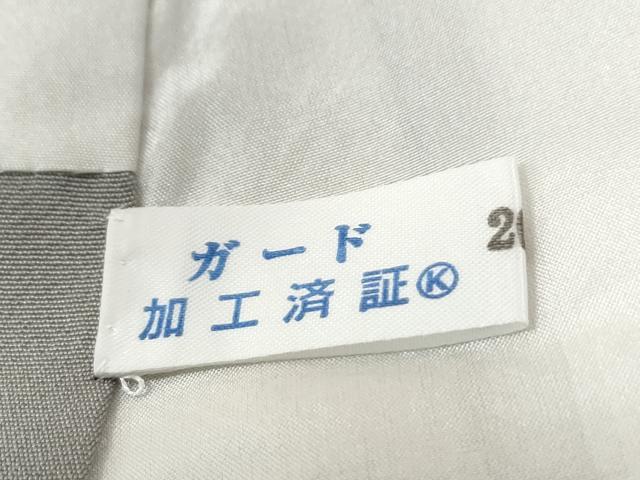 平和屋着物○訪問着 友禅 松竹梅花文 暈し染め 正絹 逸品 CABC6851ycの