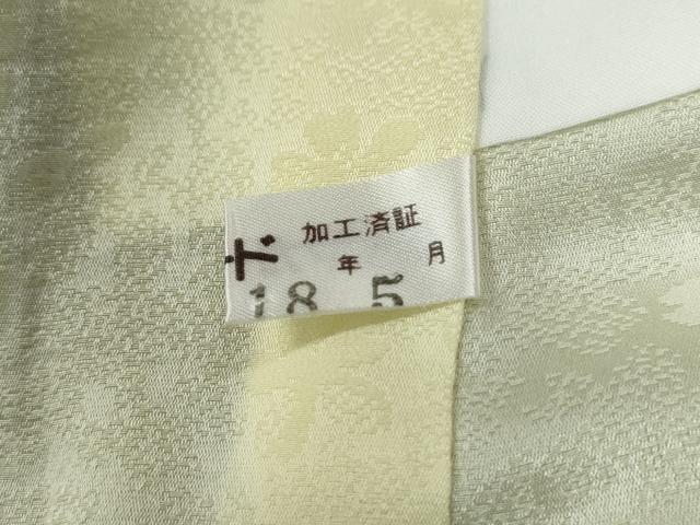 平和屋着物●豪華振袖　駒刺繍　雪輪毬牡丹花文　暈し染め　金彩　正絹　逸品　CABC6864yc_8