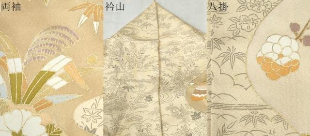 平和屋着物●訪問着　駒刺繍　貝合わせ橘花文　金彩　正絹　逸品　CABC6882yc_8