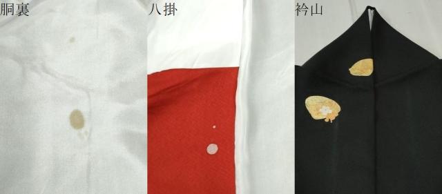 平和屋着物●上質な小紋　貝合わせ花文　黒地　金彩　ロング丈　正絹　逸品　CABC6969yc_7