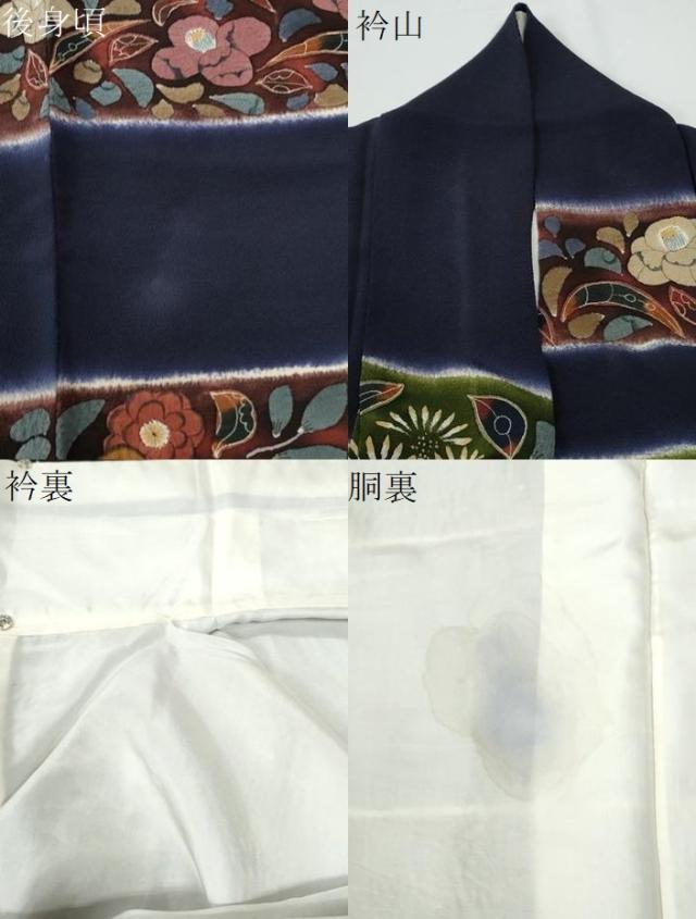 平和屋着物○訪問着 作家物 辻が花 暈し染め 鬼しぼ縮緬 正絹 逸品
