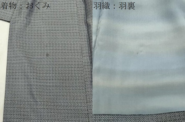 平和屋着物●男性　本場大島紬　アンサンブル　120亀甲　総詰め　正絹　逸品　CABC8035gh_9