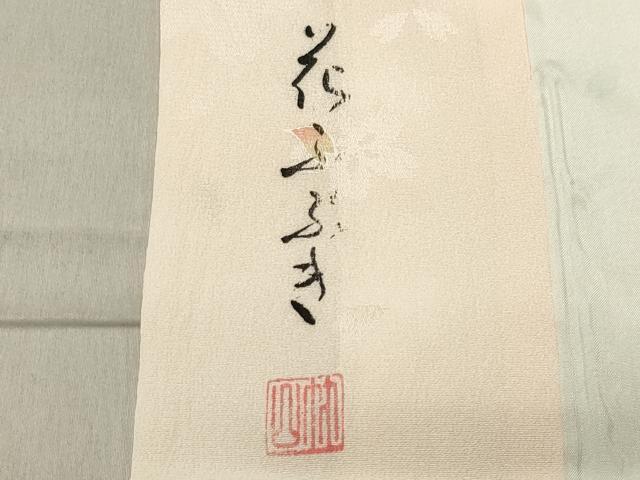 平和屋着物●長襦袢　袷　作家物　絞り　花ふぶき　暈し染め　正絹　逸品　CABC8074gh 平和屋着物○長襦袢 袷 作家物 絞り 花ふぶき 暈し染め 正絹 逸品
